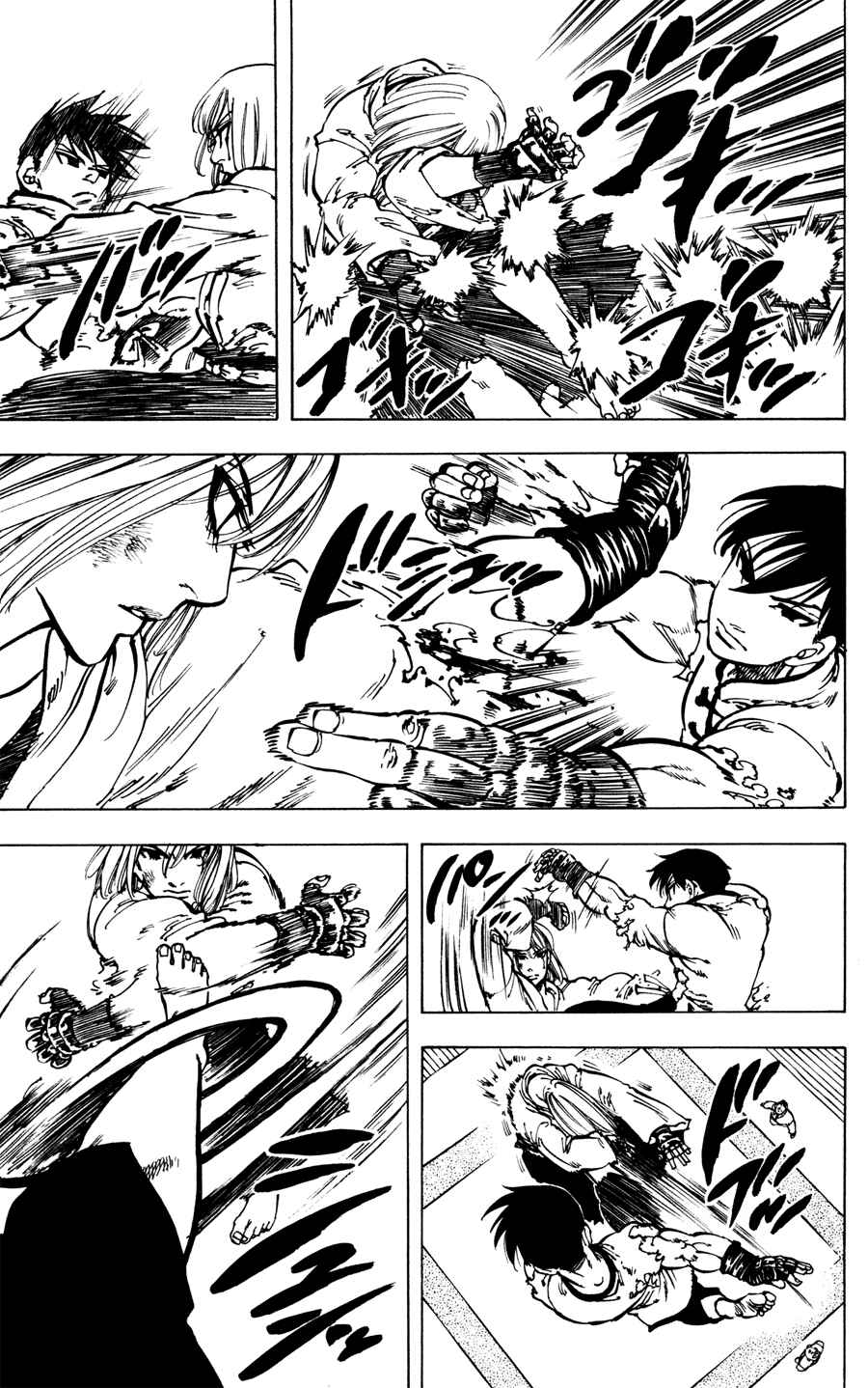 Page 16 Chapter 33 Ultra Red