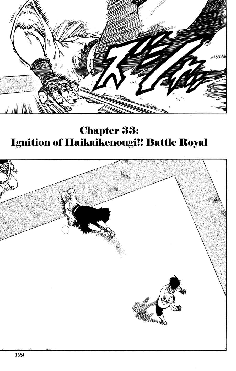 Page 2 Chapter 33 Ultra Red