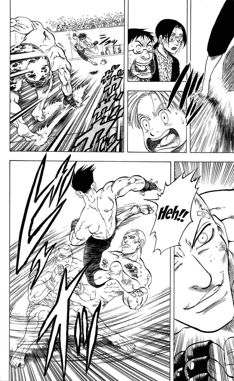 Page 8 Chapter 13 Ultra Red