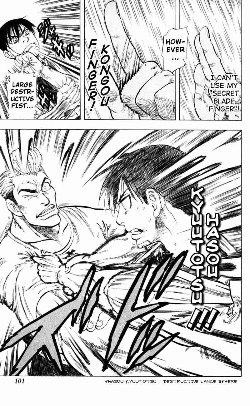 Page 17 Chapter 3 Ultra Red