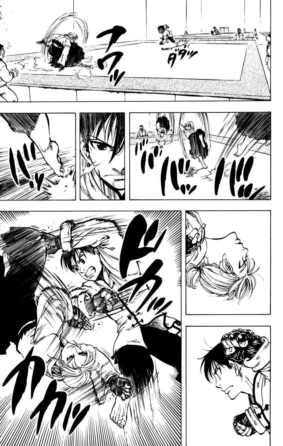 Page 8 Chapter 29 Ultra Red