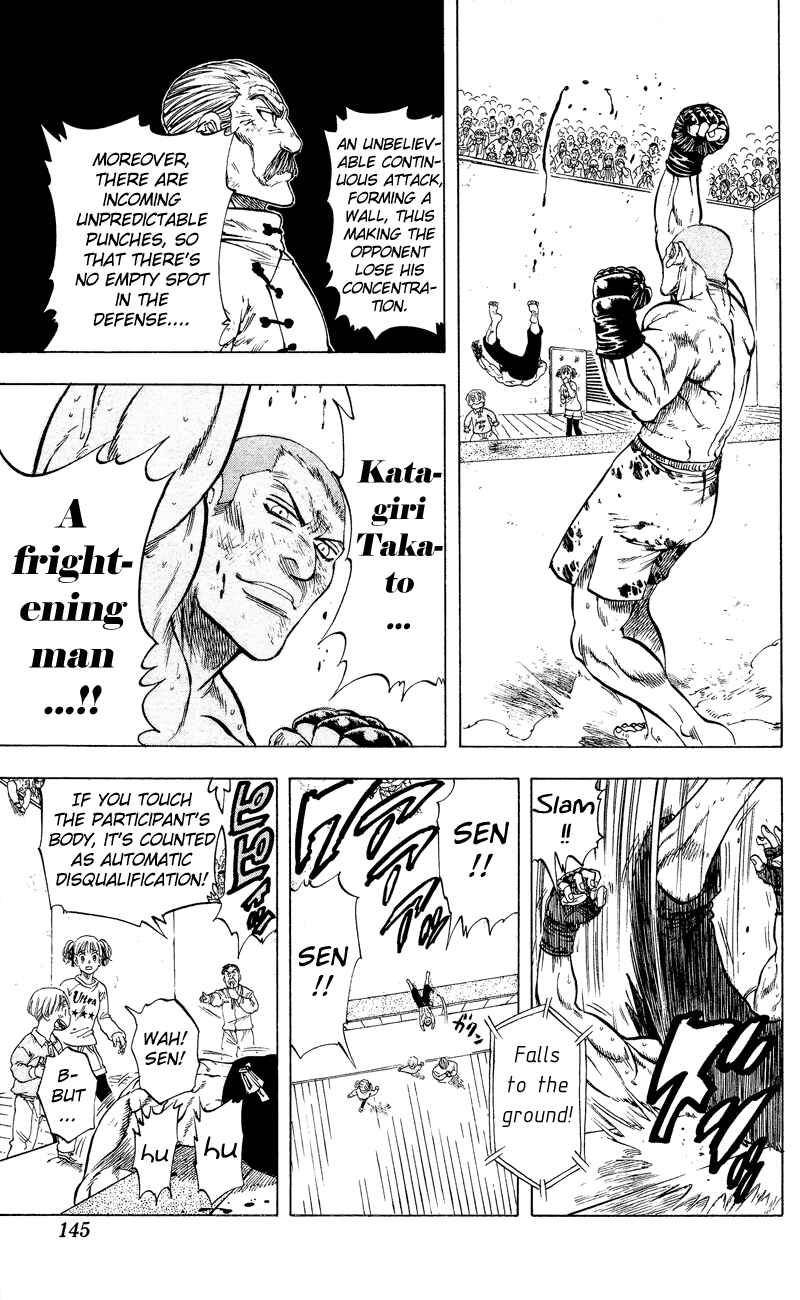 Page 18 Chapter 14 Ultra Red