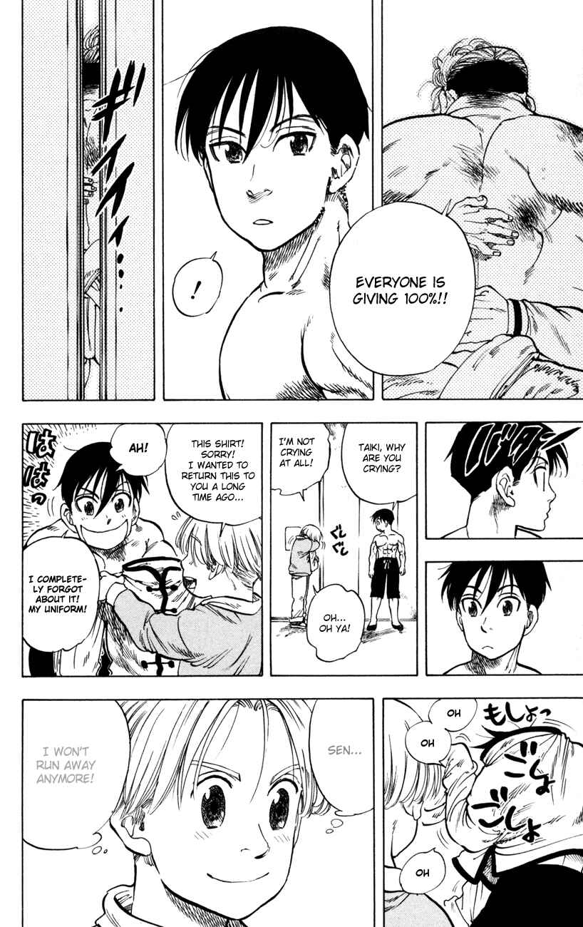 Page 6 Chapter 27 Ultra Red