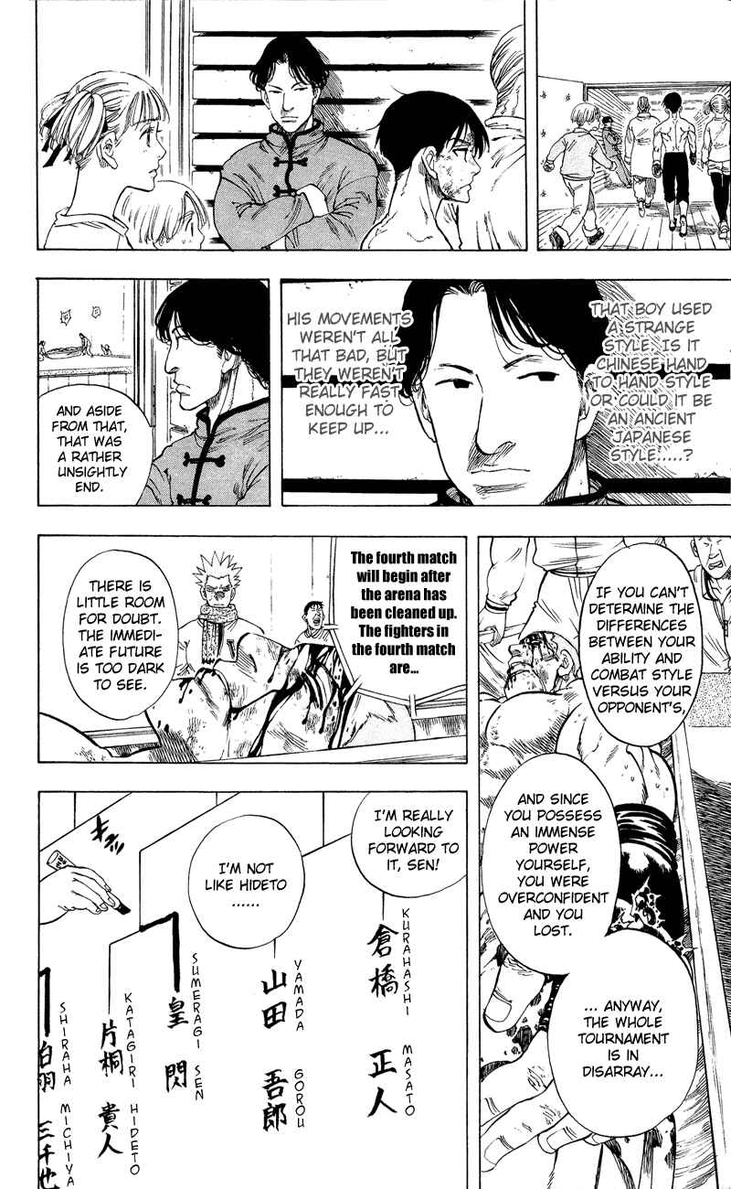 Page 15 Chapter 16 Ultra Red