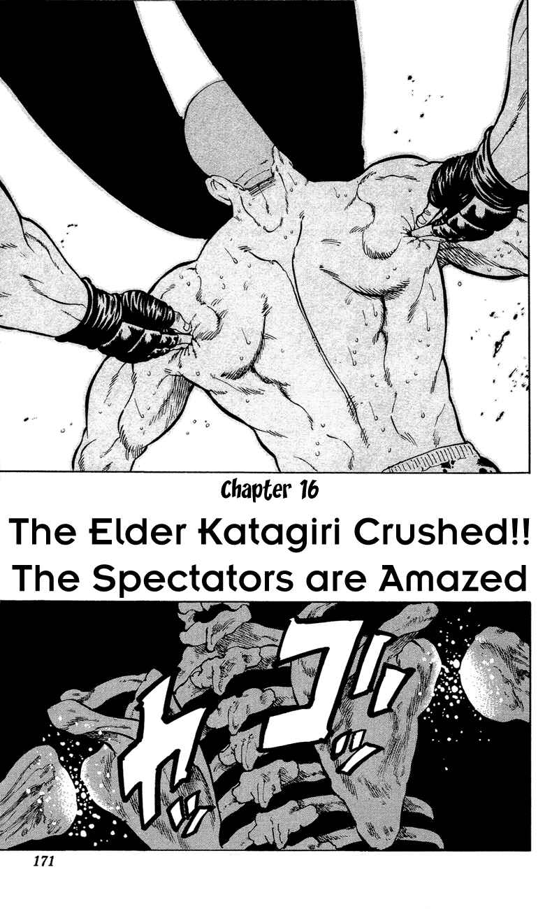 Page 2 Chapter 16 Ultra Red