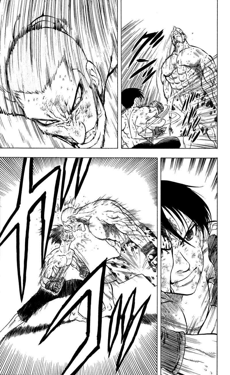 Page 8 Chapter 16 Ultra Red