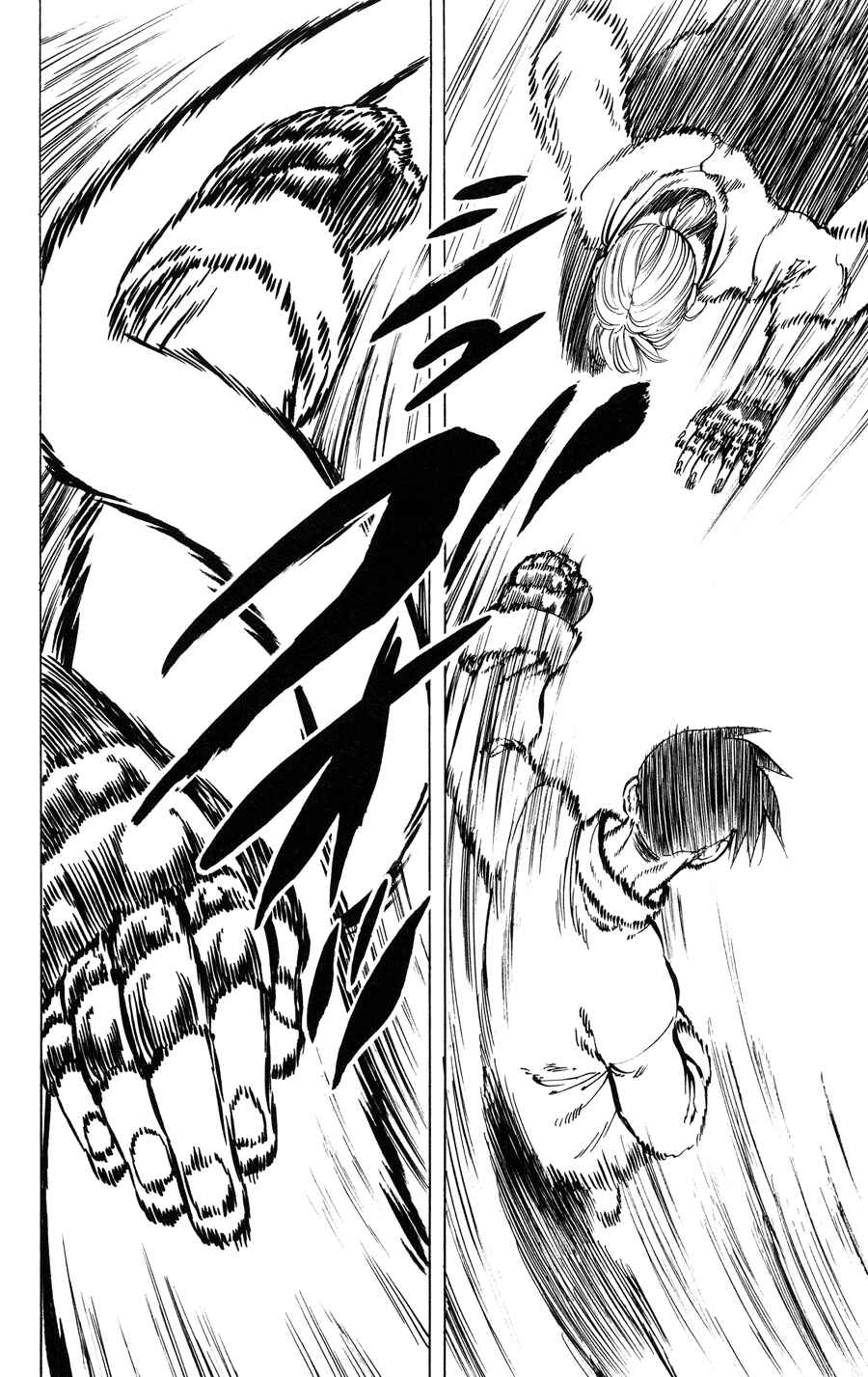 Page 17 Chapter 30 Ultra Red