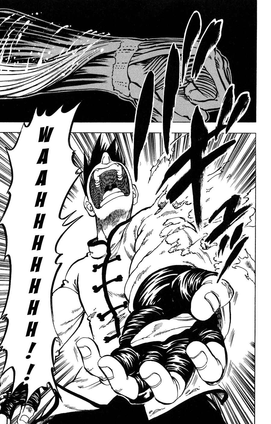 Page 20 Chapter 30 Ultra Red