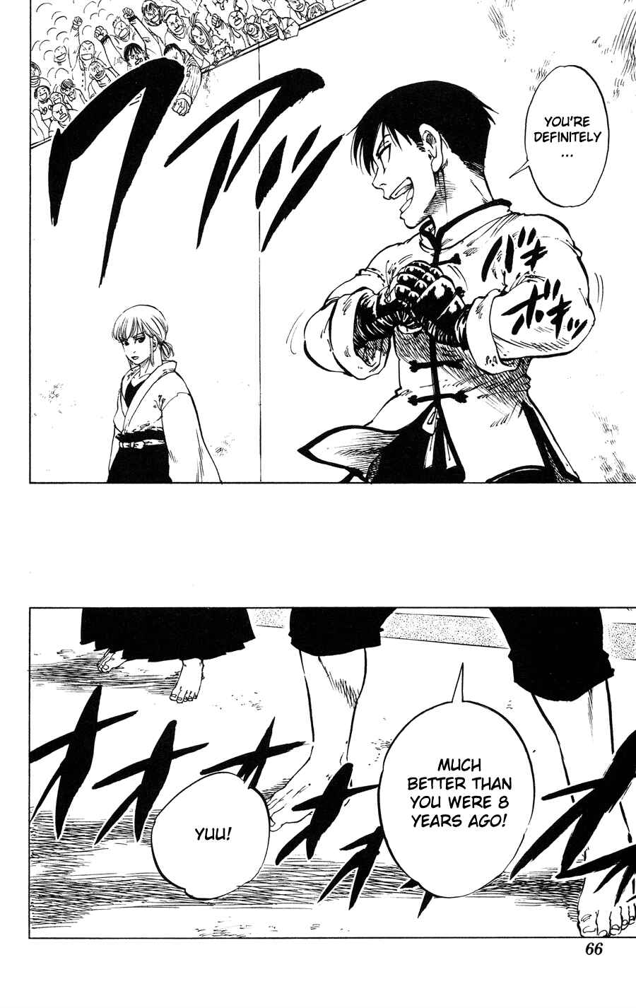 Page 3 Chapter 30 Ultra Red