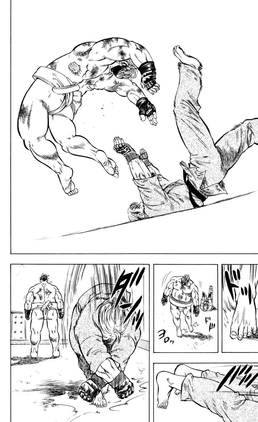 Page 14 Chapter 26 Ultra Red