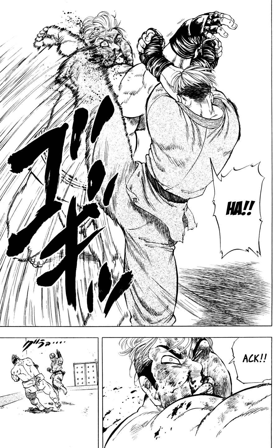 Page 3 Chapter 26 Ultra Red
