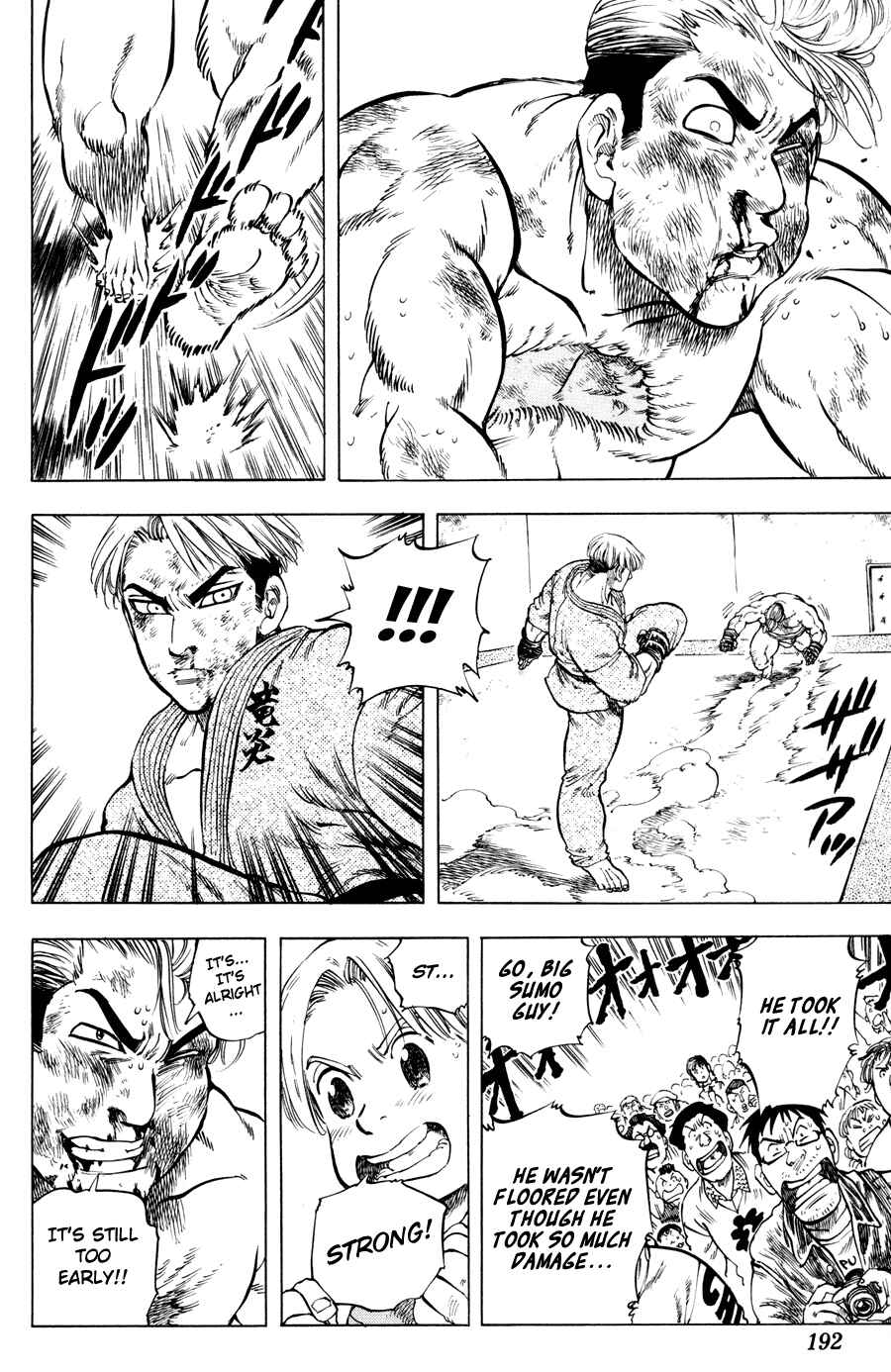 Page 5 Chapter 26 Ultra Red