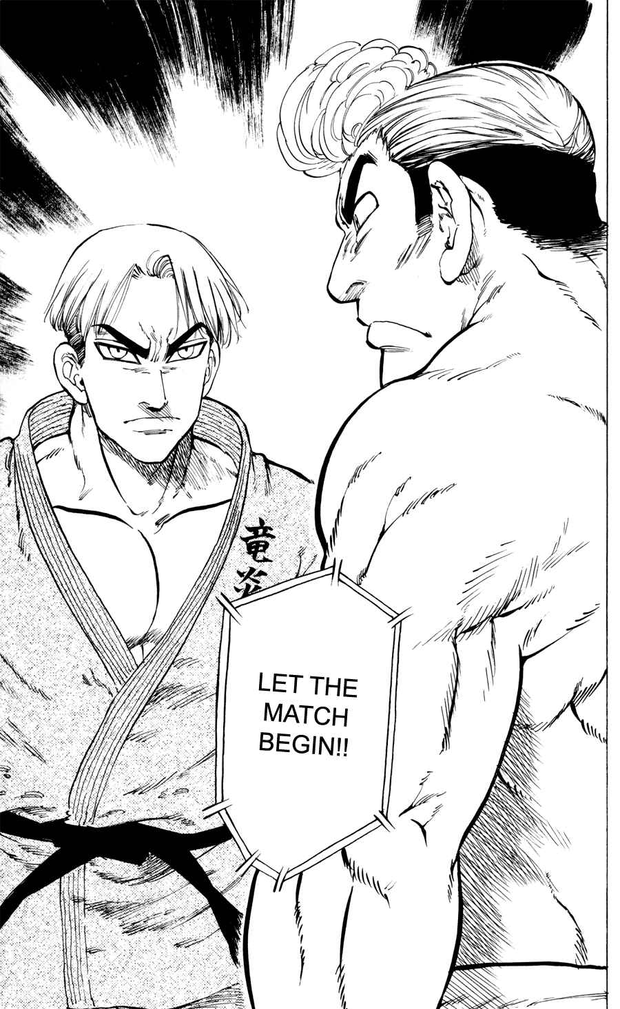 Page 19 Chapter 24 Ultra Red
