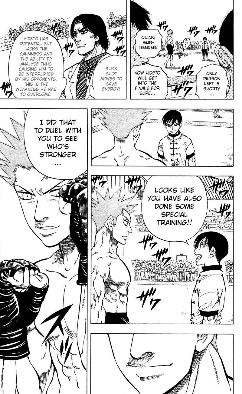 Page 12 Chapter 9 Ultra Red