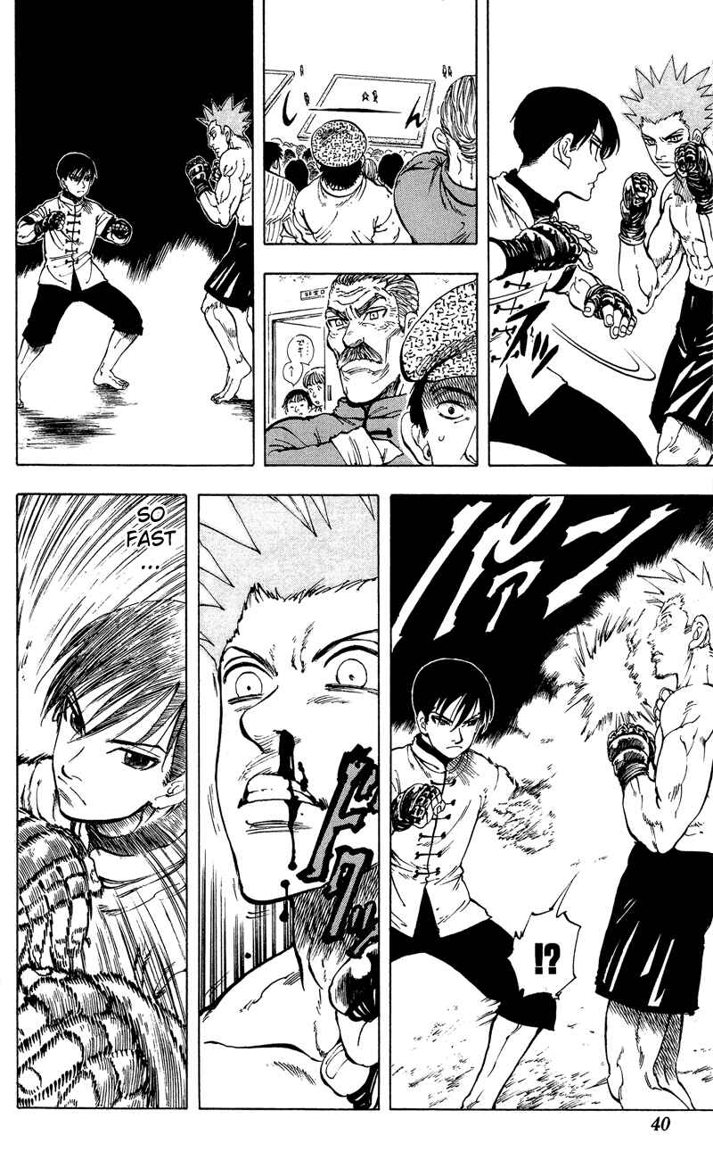 Page 13 Chapter 9 Ultra Red