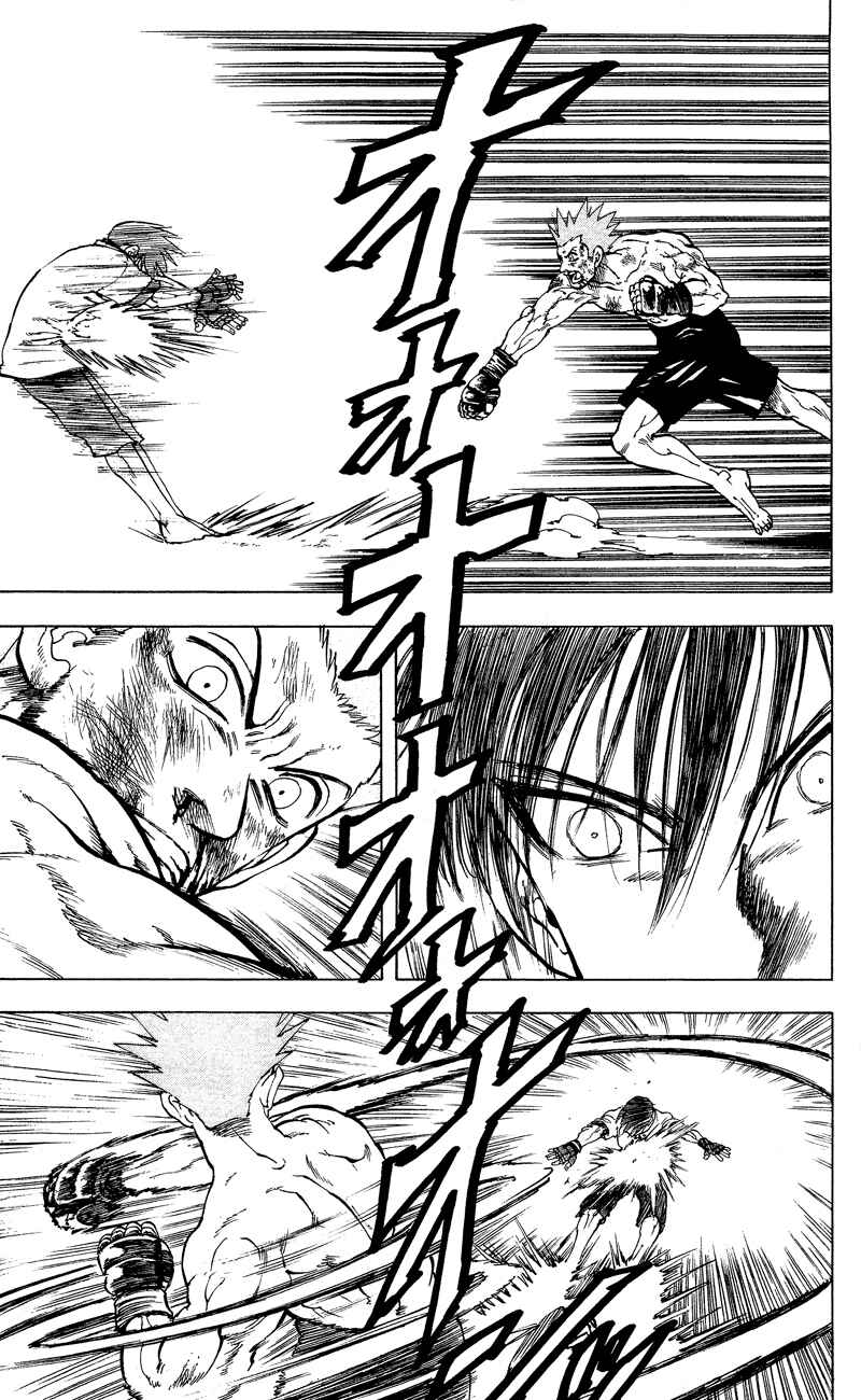 Page 18 Chapter 9 Ultra Red