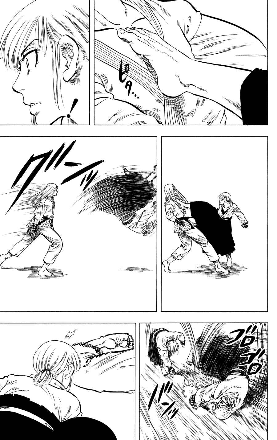 Page 18 Chapter 18 Ultra Red