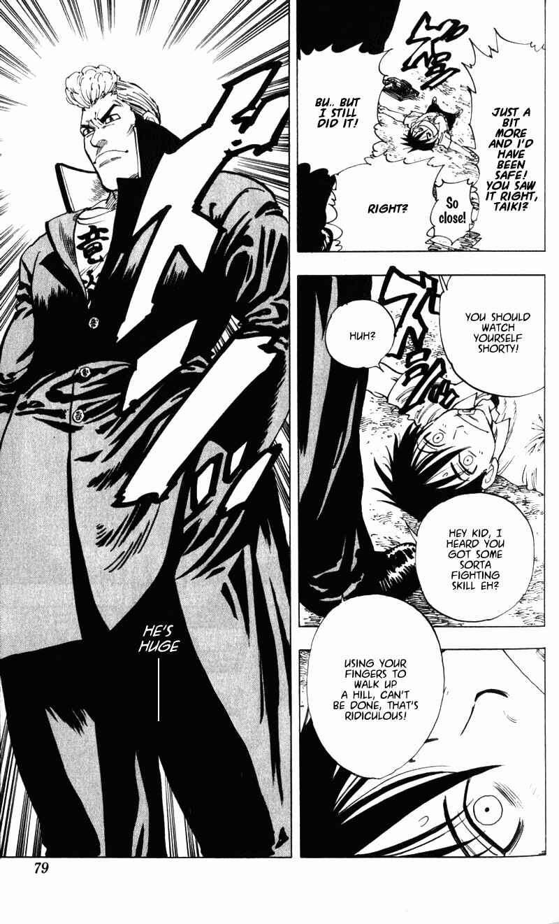 Page 20 Chapter 2 Ultra Red