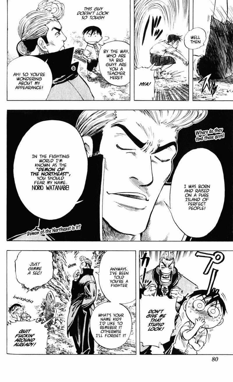 Page 21 Chapter 2 Ultra Red