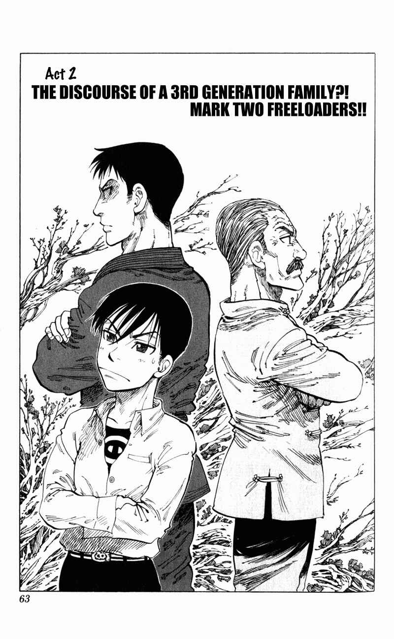 Page 4 Chapter 2 Ultra Red