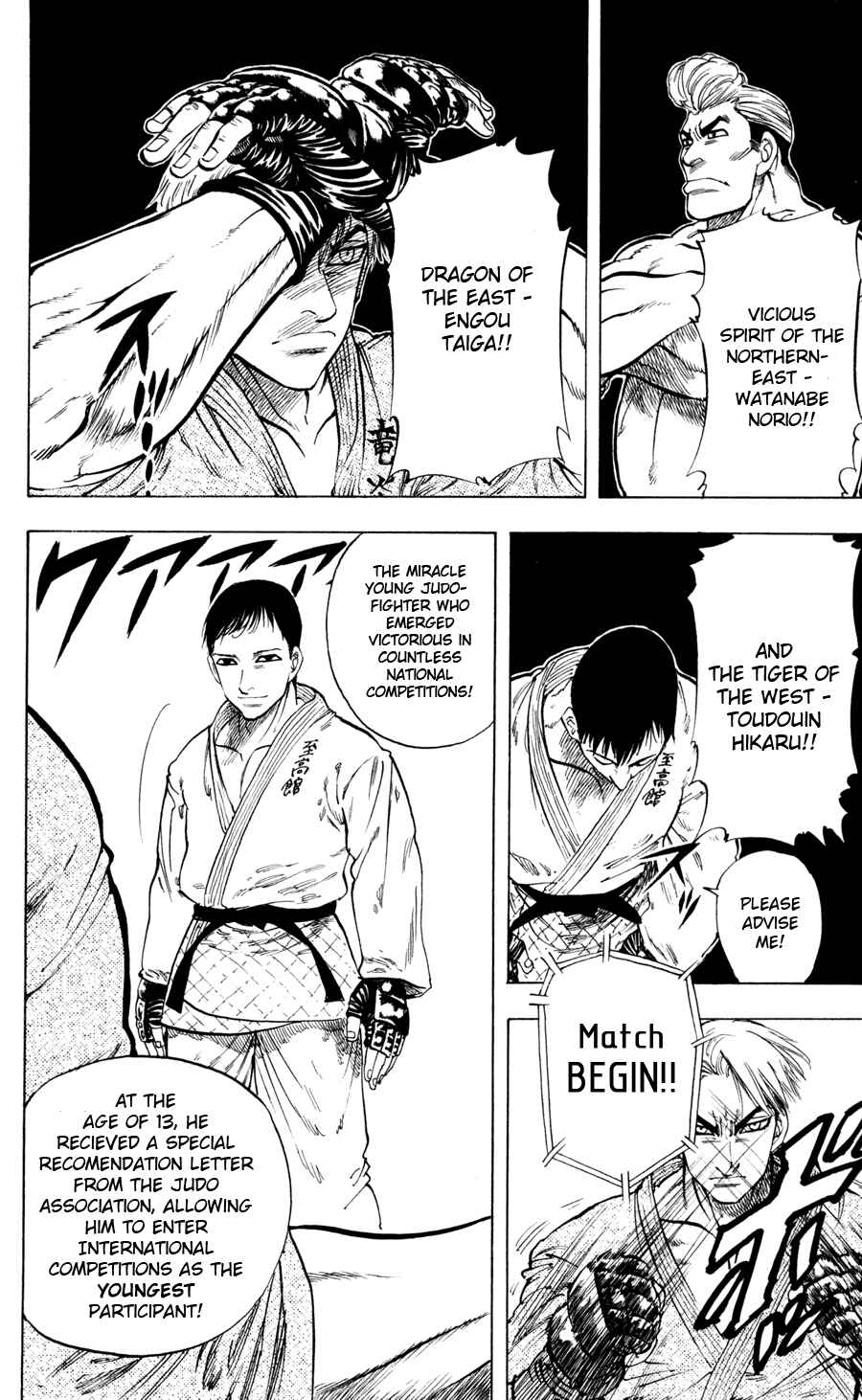 Page 17 Chapter 17 Ultra Red