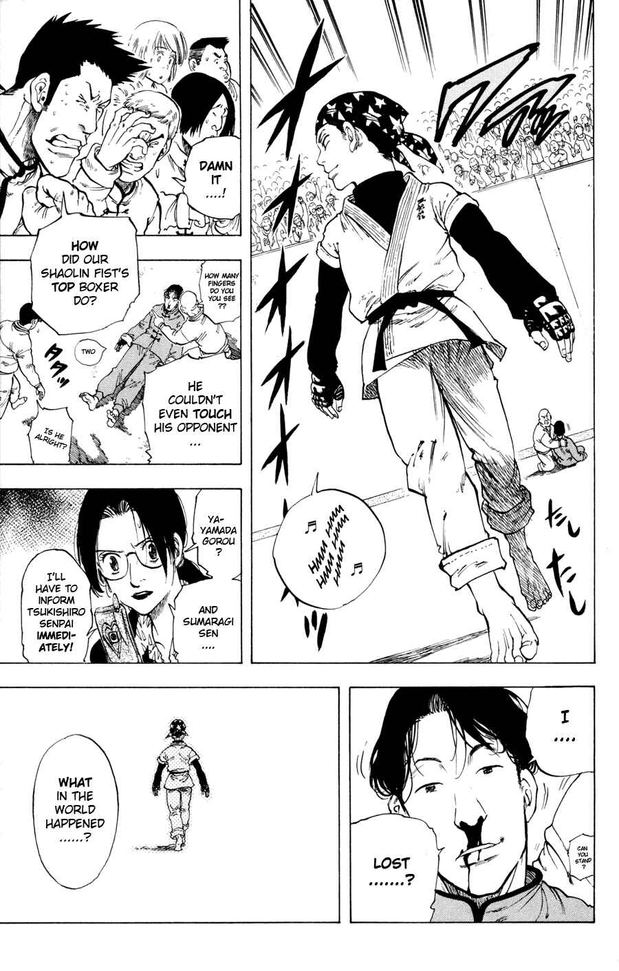 Page 6 Chapter 17 Ultra Red