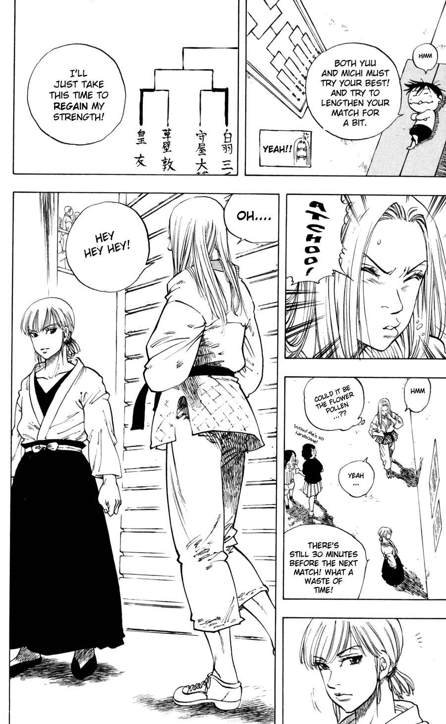 Page 9 Chapter 17 Ultra Red