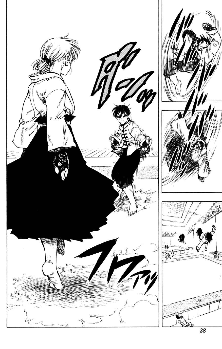 Page 14 Chapter 28 Ultra Red