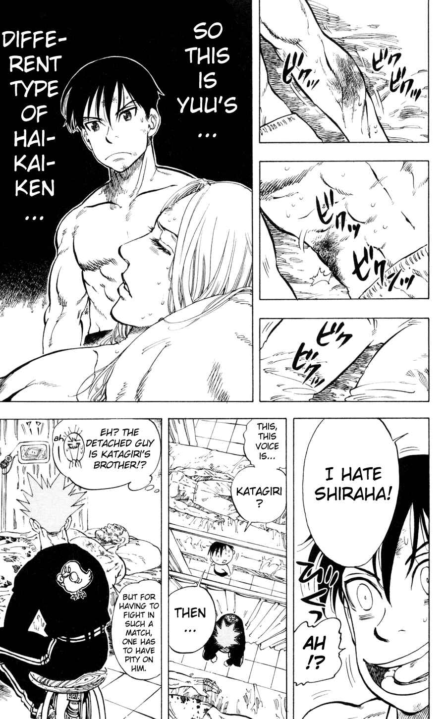 Page 13 Chapter 20 Ultra Red