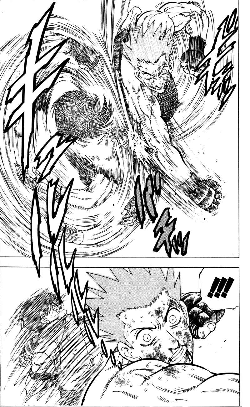 Page 10 Chapter 10 Ultra Red
