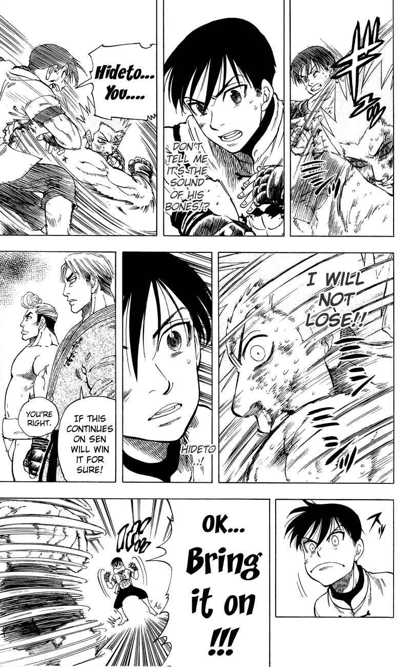 Page 8 Chapter 10 Ultra Red