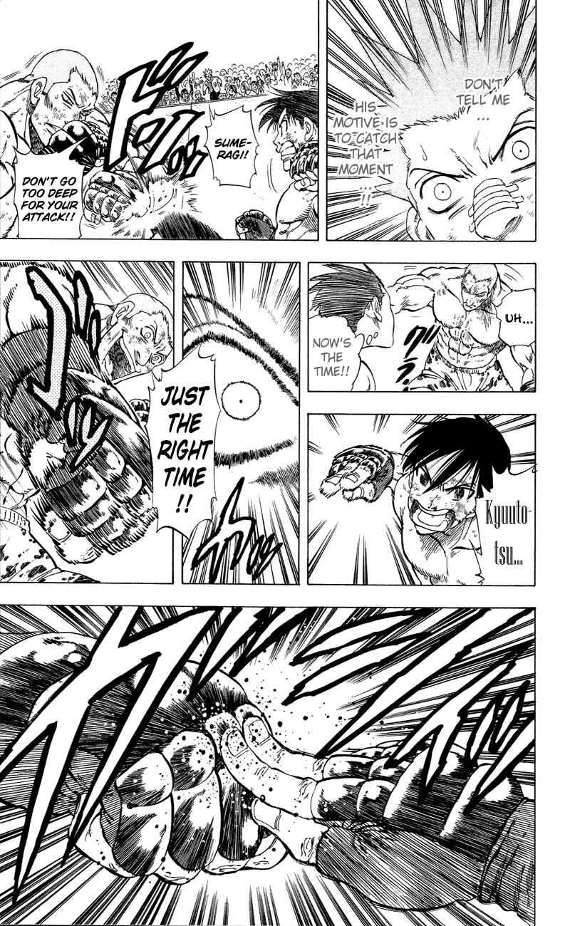 Page 12 Chapter 15 Ultra Red