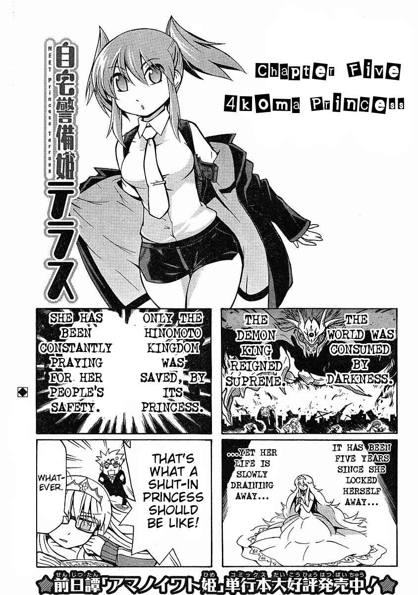 Page 1 Chapter 5 NEET Princess Terrass