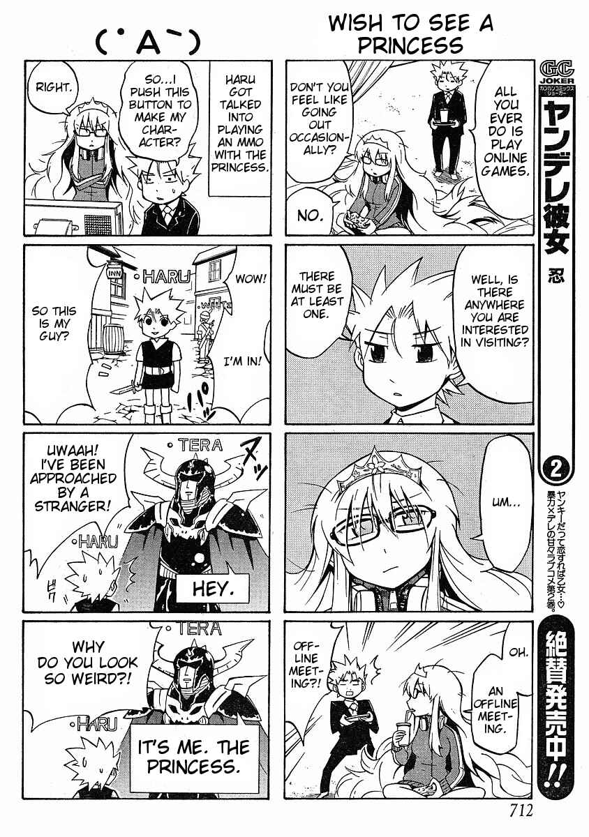 Page 4 Chapter 5 NEET Princess Terrass