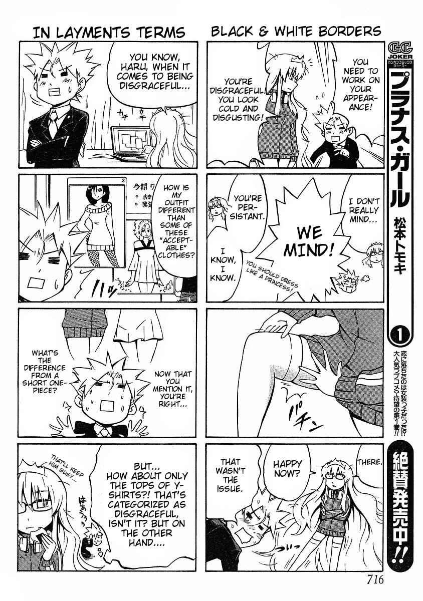 Page 8 Chapter 5 NEET Princess Terrass