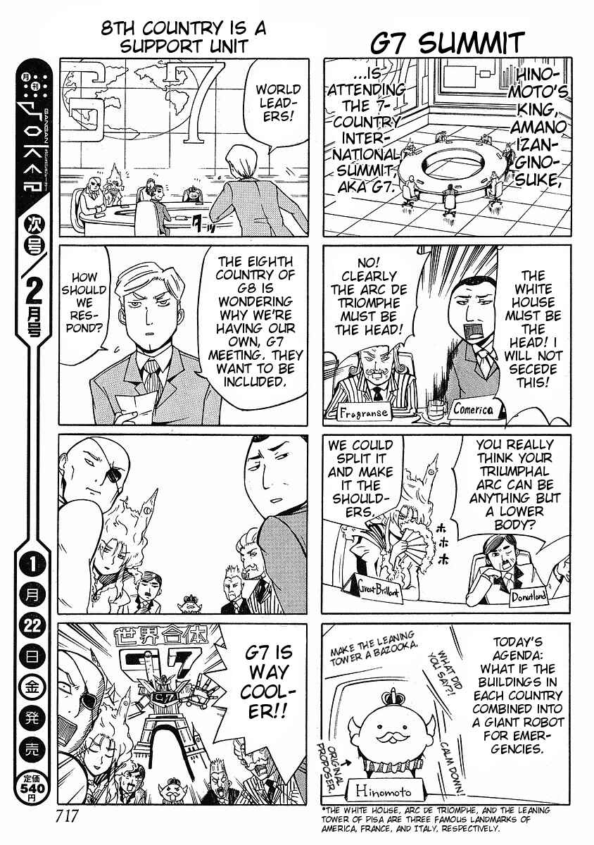 Page 9 Chapter 5 NEET Princess Terrass