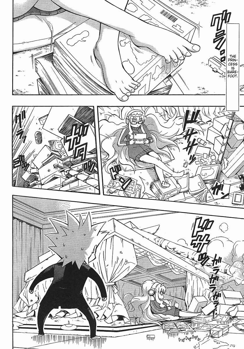 Page 2 Chapter 2 NEET Princess Terrass