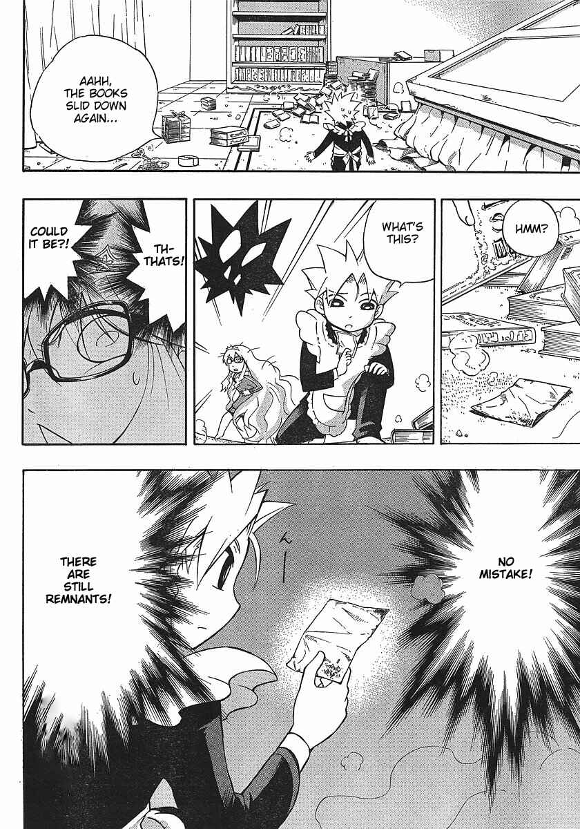 Page 22 Chapter 2 NEET Princess Terrass