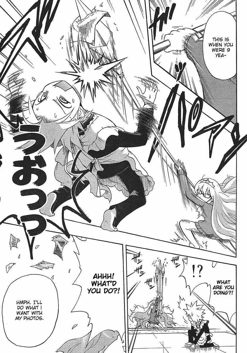 Page 27 Chapter 2 NEET Princess Terrass