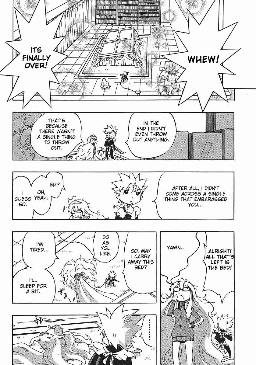 Page 30 Chapter 2 NEET Princess Terrass