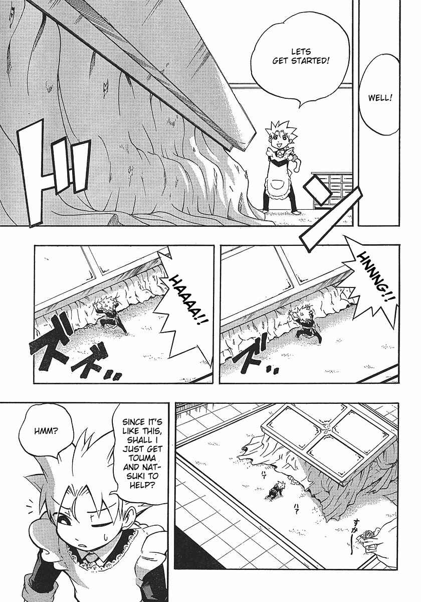 Page 31 Chapter 2 NEET Princess Terrass
