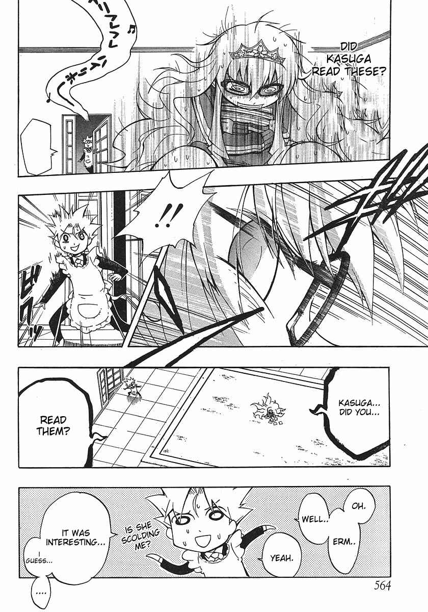 Page 36 Chapter 2 NEET Princess Terrass