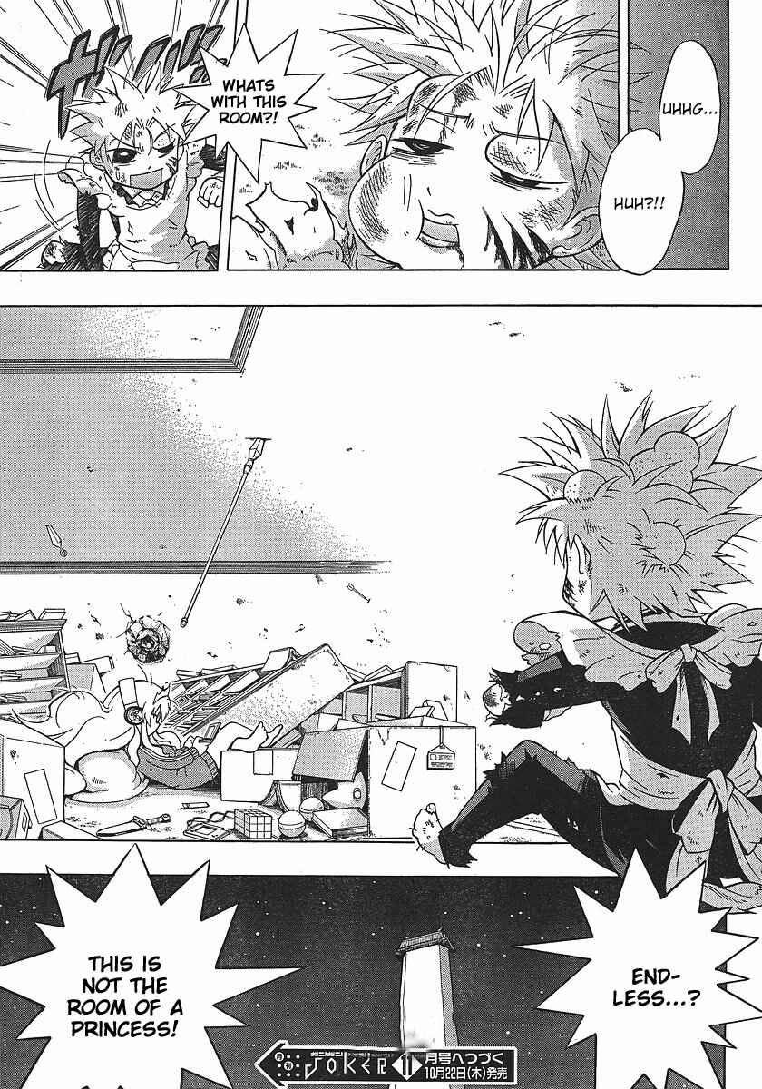 Page 39 Chapter 2 NEET Princess Terrass