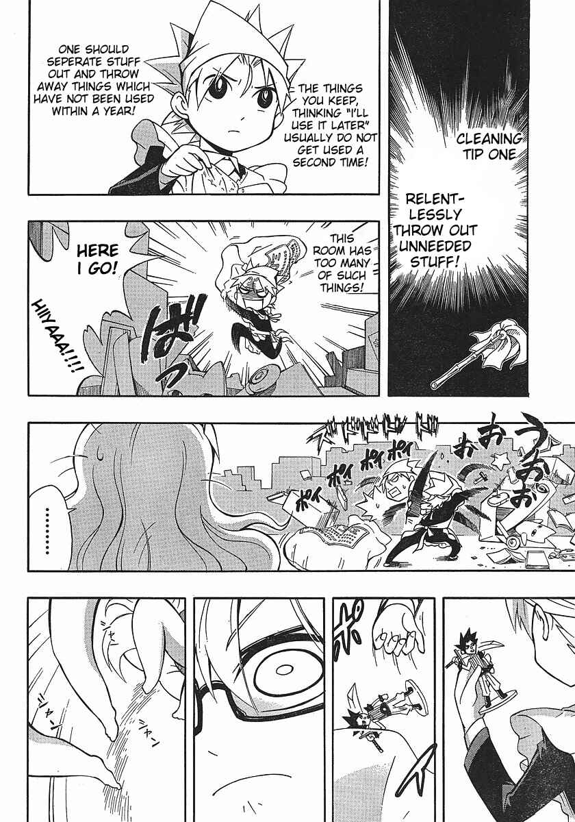 Page 6 Chapter 2 NEET Princess Terrass