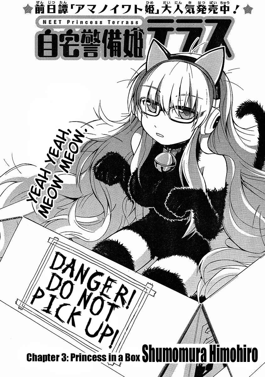 Page 1 Chapter 3 NEET Princess Terrass