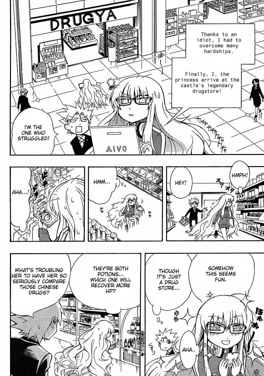 Page 22 Chapter 3 NEET Princess Terrass