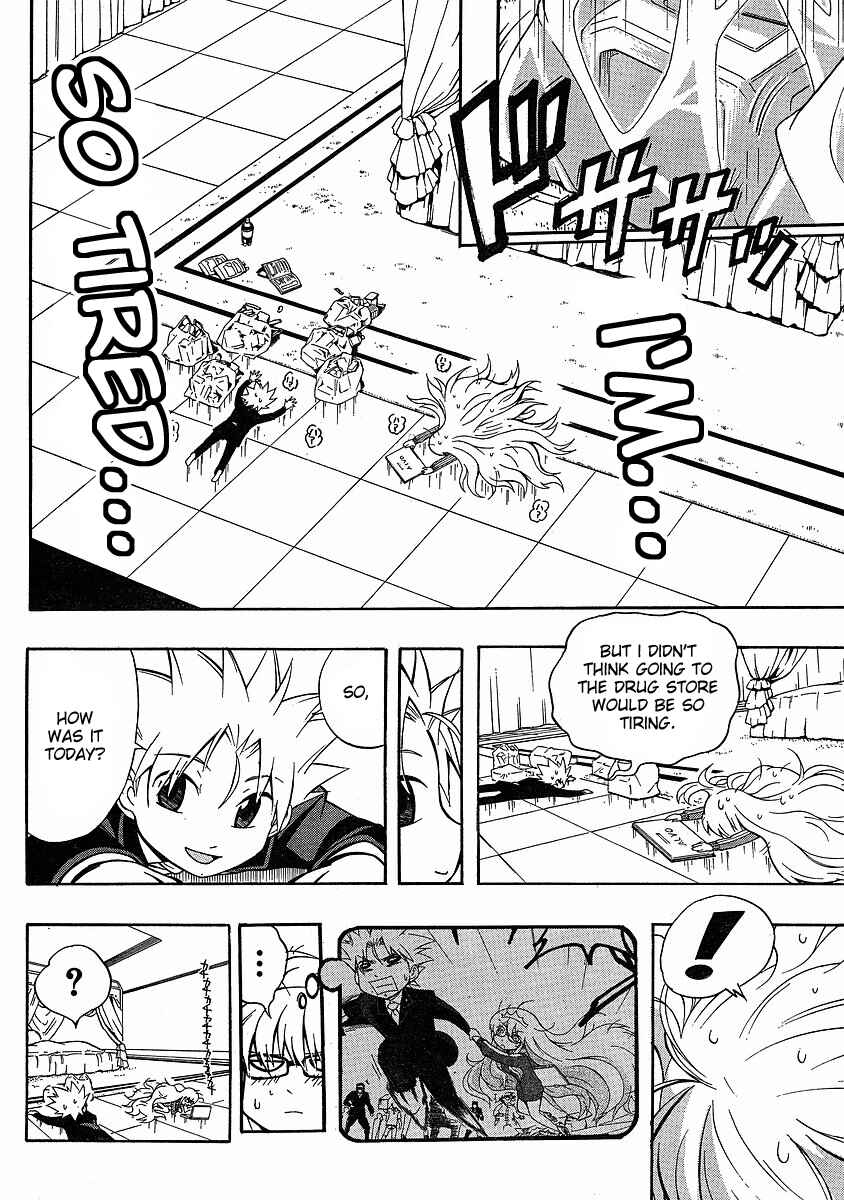 Page 24 Chapter 3 NEET Princess Terrass