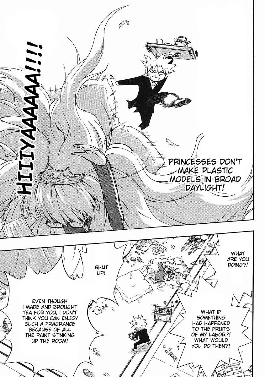 Page 3 Chapter 0 NEET Princess Terrass