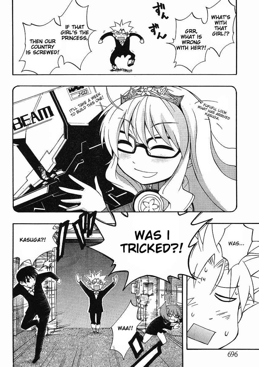 Page 6 Chapter 0 NEET Princess Terrass