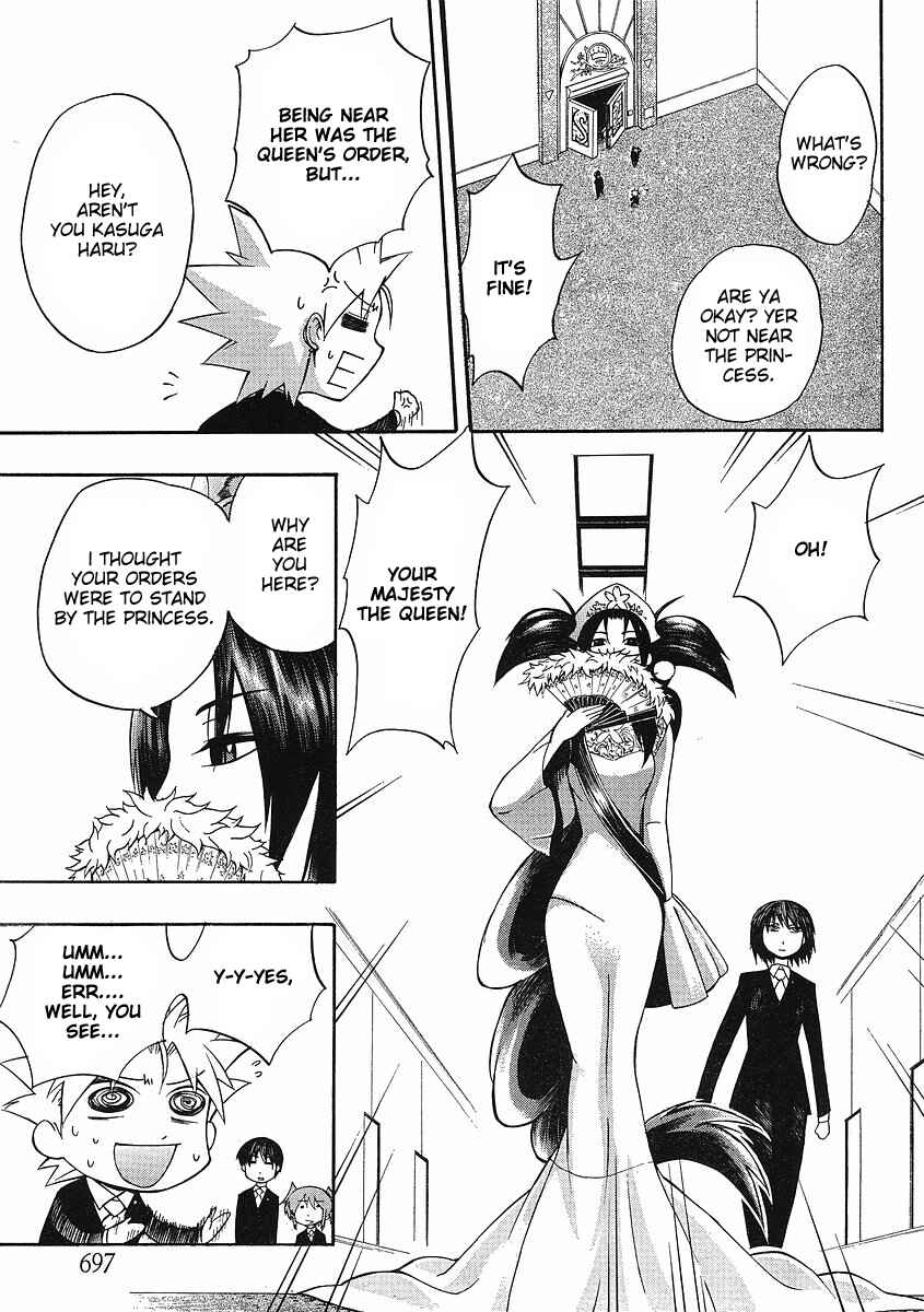 Page 7 Chapter 0 NEET Princess Terrass